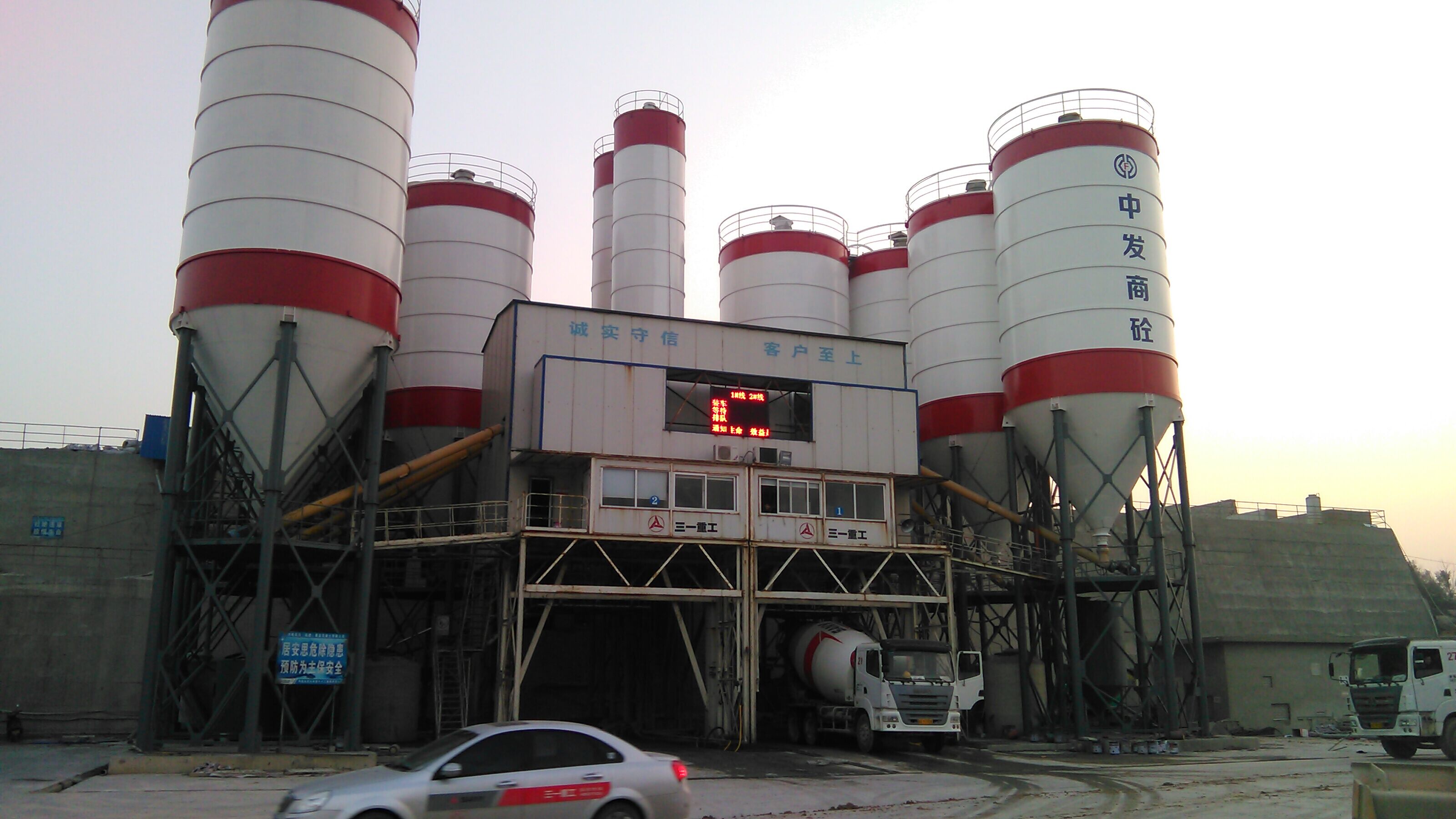 中水電嵐海（福建）商品混凝土有限公司