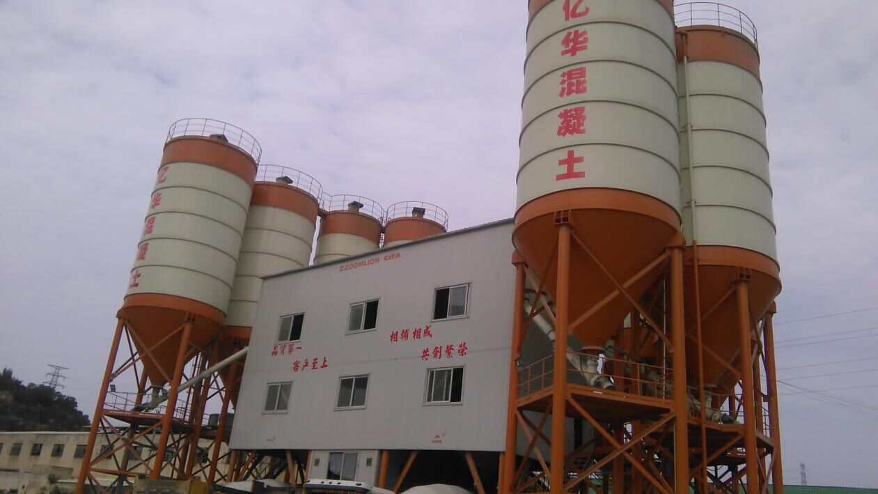 福建億華混凝土發(fā)展有限公司