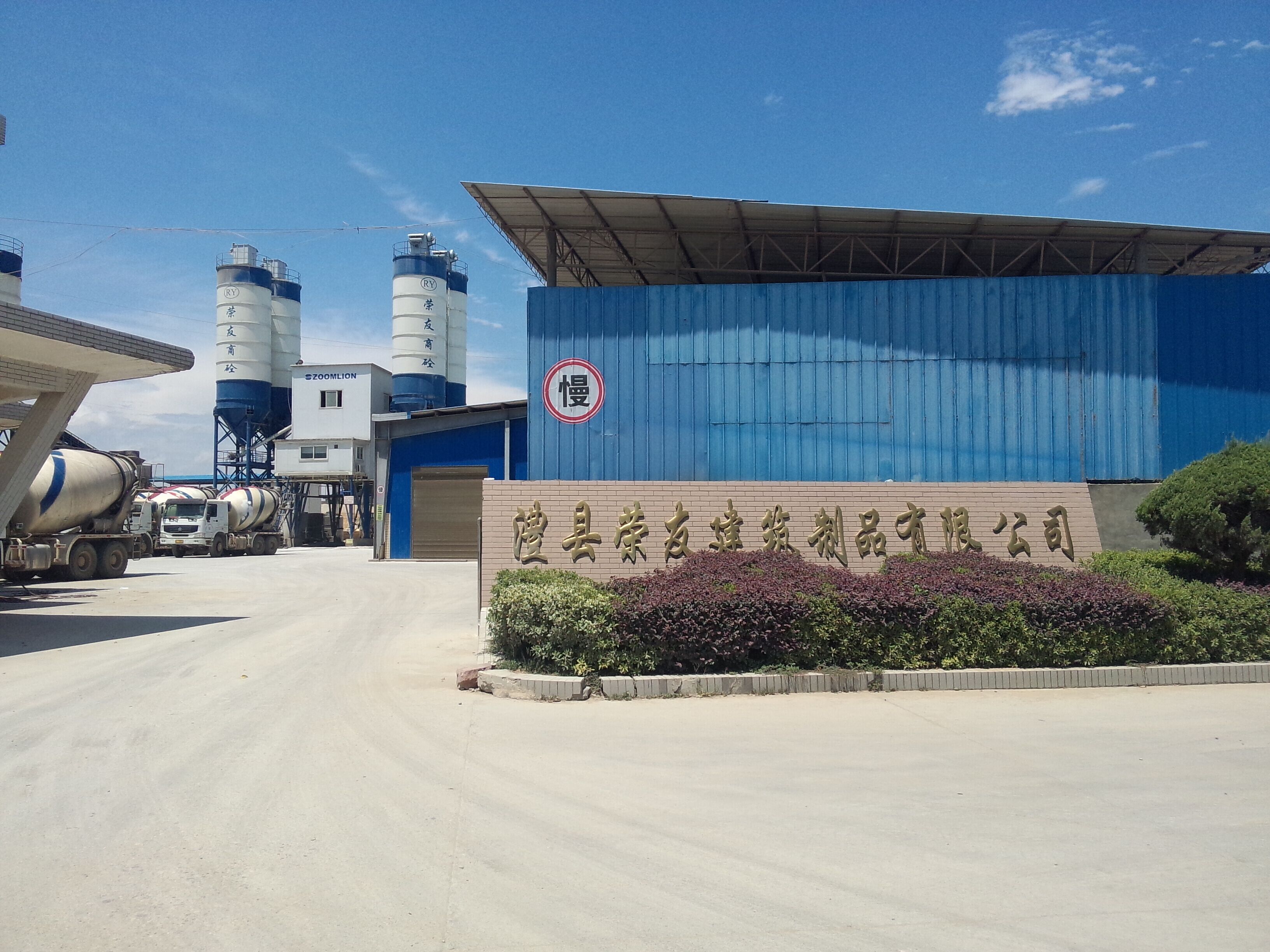 湖南澧縣協(xié)會