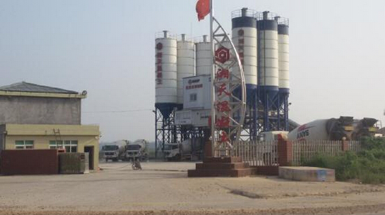 湖南湘陰預(yù)拌混凝土協(xié)會