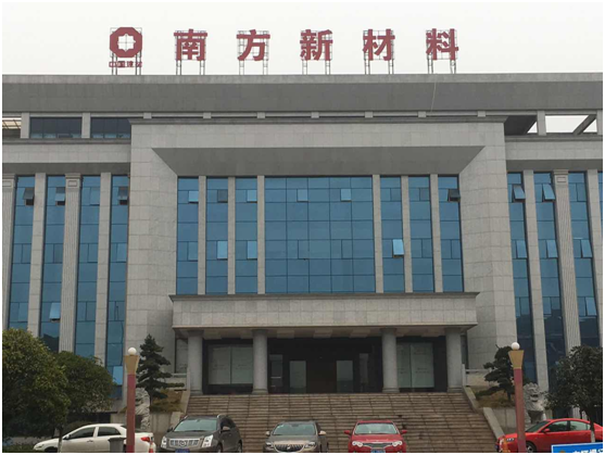 南方新材料成功安裝砼友ERP集團版