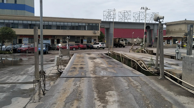 湖南湘坪三站混凝土有限公司